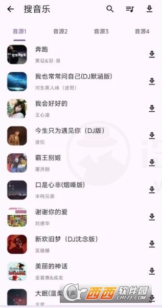 乱七八糟工具箱app官方最新版