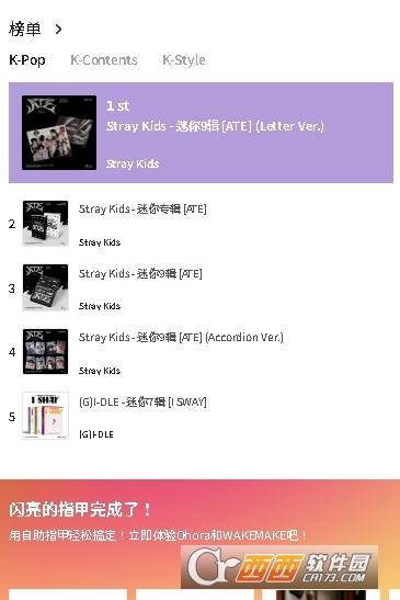 ktown4u软件官方安卓版 ktown4u软件官方安卓版