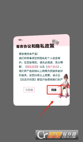 18游戏乐园官方正版2024最新版 18游戏乐园官方正版2024最新版