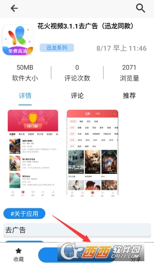 分享日记软件库最新版本免费版2024 分享日记软件库最新版本免费版2024