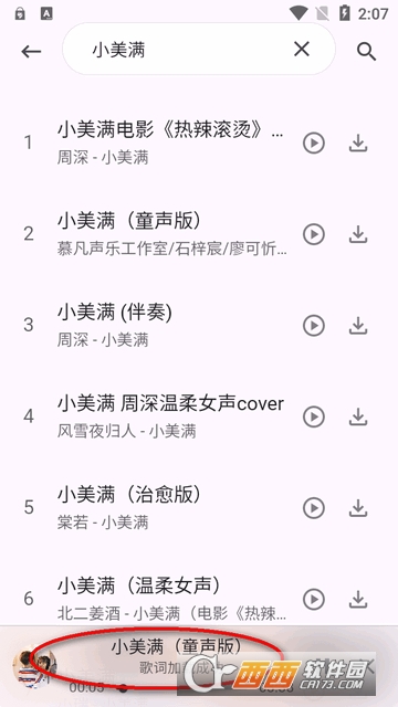 六八搜软件2024最新版本免费版 六八搜软件2024最新版本免费版