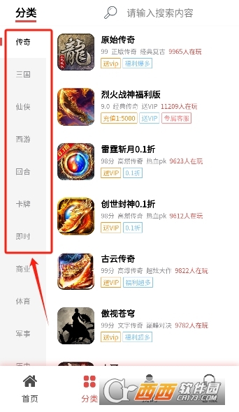 骆驼游戏平台官方最新版