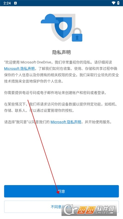 Microsoft OneDrive下载安卓免费版 Microsoft OneDrive下载安卓免费版