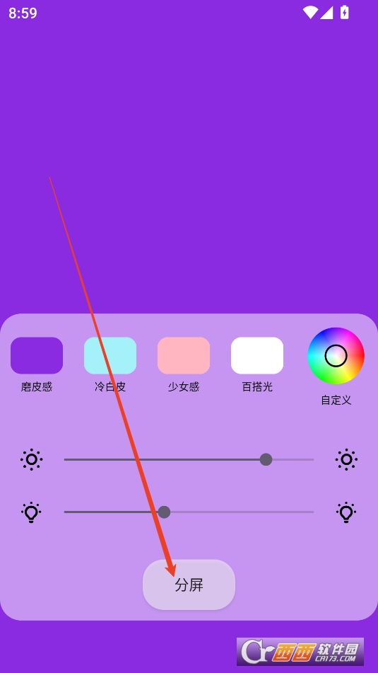 小猫补光灯APP安卓手机版 小猫补光灯APP安卓手机版