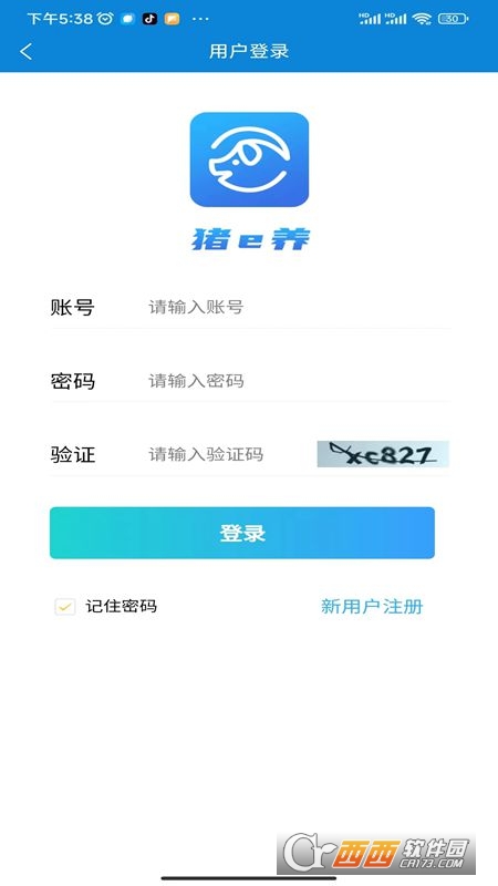 荣易养