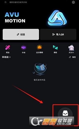 avu-ae剪辑软件官方最新版本 avu-ae剪辑软件官方最新版本