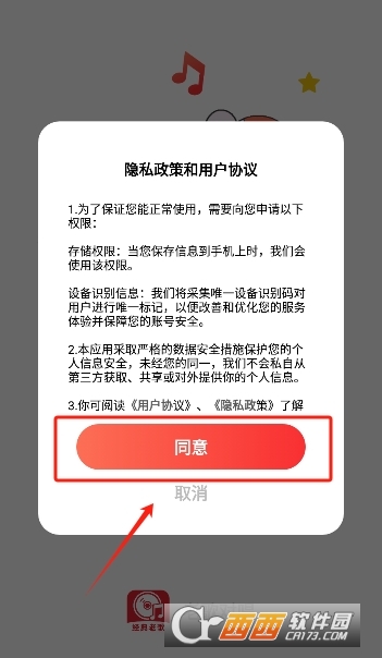 老歌对唱软件官方最新版 老歌对唱软件官方最新版