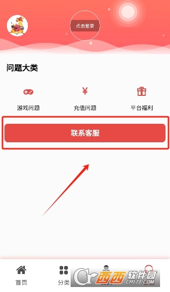 骆驼游戏平台官方最新版