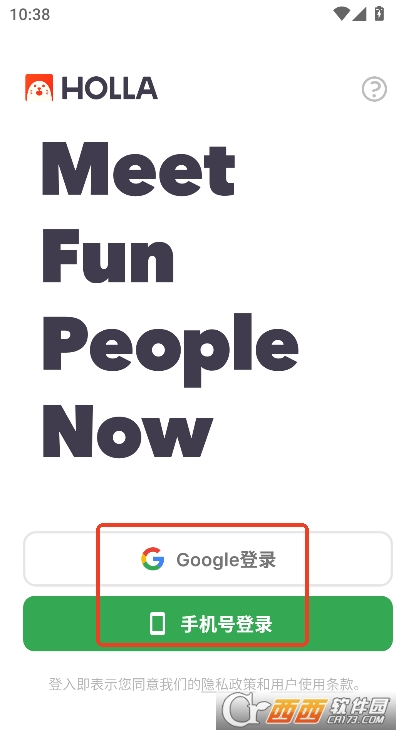 HOLLA国际版app2025最新下载 HOLLA国际版app2025最新下载