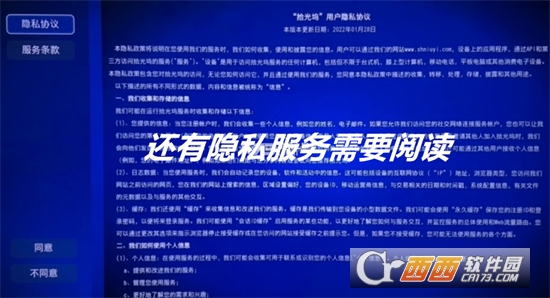 拾光坞tv版2024最新版本免费版 拾光坞tv版2024最新版本免费版