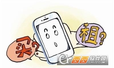 信享租APP安卓免费版