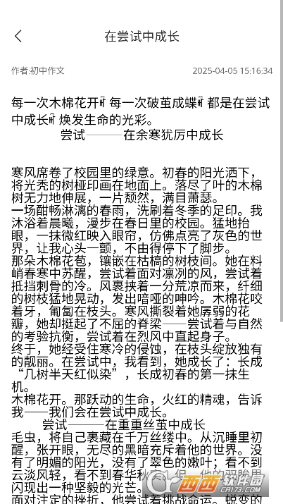 智航写作 智航写作