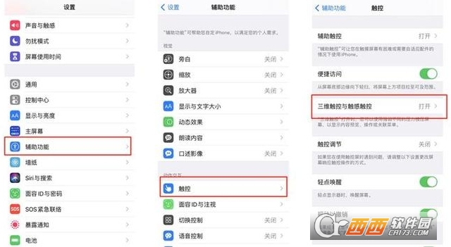 手机屏幕感应称重app官方最新版(touchscale) 手机屏幕感应称重app官方最新版(touchscale)