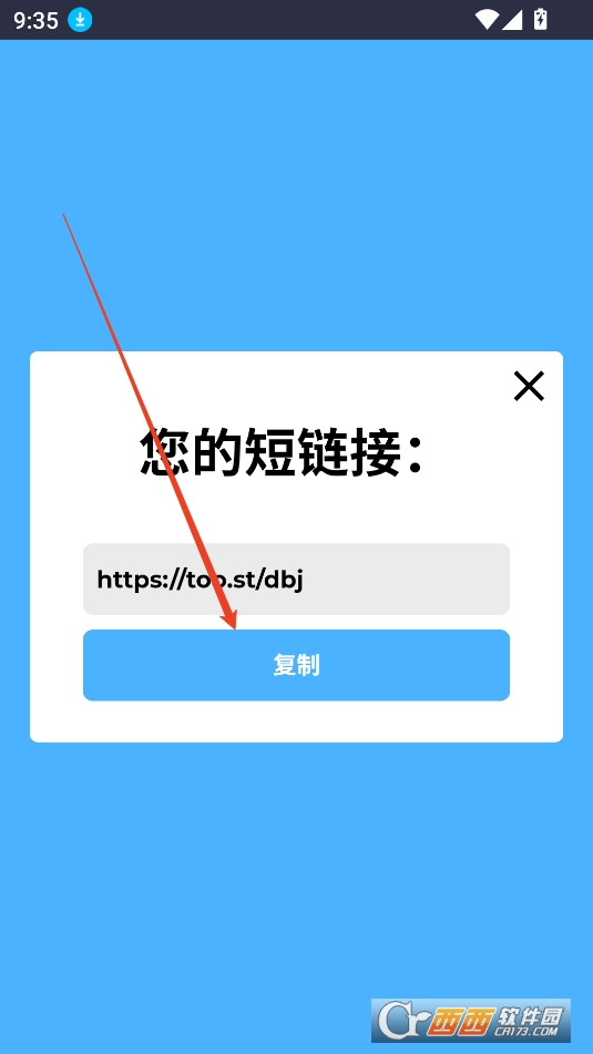 Too Short网址生成器2025最新版手机版 Too Short网址生成器2025最新版手机版