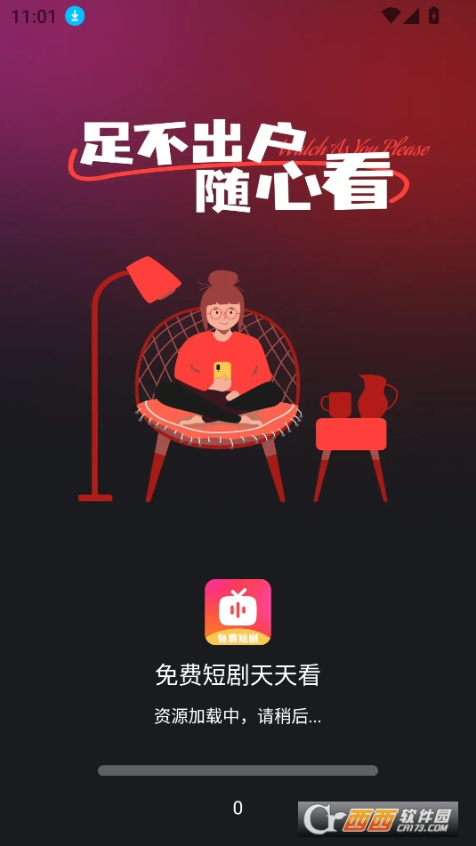 免费短剧天天看软件2025最新版本 免费短剧天天看软件2025最新版本