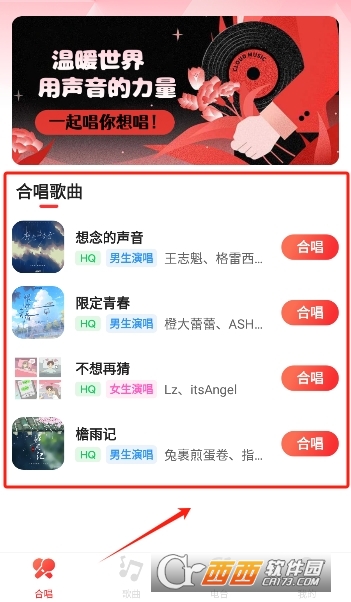 老歌对唱软件官方最新版 老歌对唱软件官方最新版
