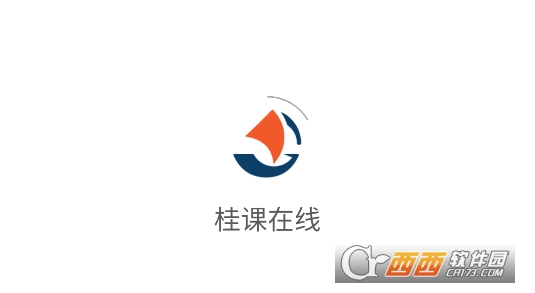 桂课在线APP官方最新版本2025