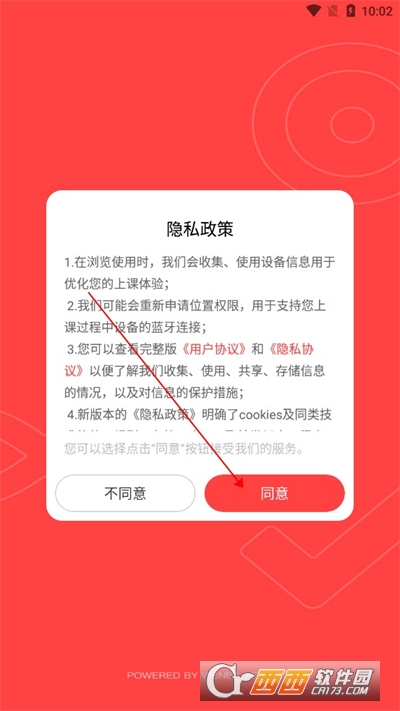 学霸君一对一软件2024最新版本免费版 学霸君一对一软件2024最新版本免费版
