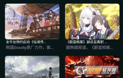 18游戏乐园官方正版2024最新版 18游戏乐园官方正版2024最新版