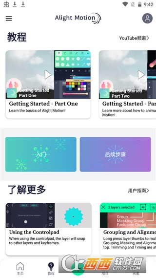 am剪辑软件官方正版2024最新版本 am剪辑软件官方正版2024最新版本