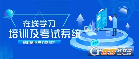 中油人才软件2024最新版本安卓版 中油人才软件2024最新版本安卓版