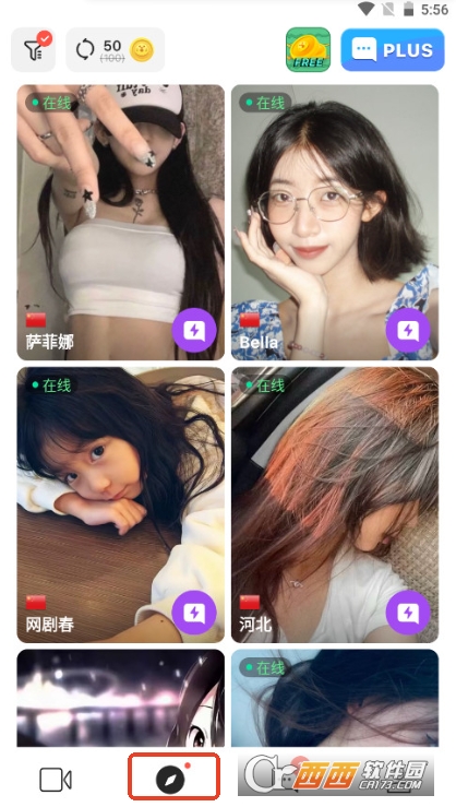 HOLLA国际版app2025最新下载 HOLLA国际版app2025最新下载