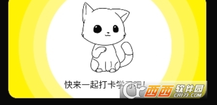 零克查词app官方版