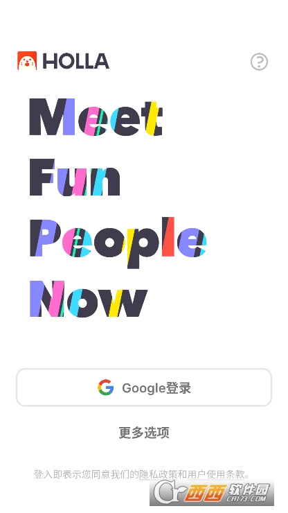 HOLLA国际版app2025最新下载 HOLLA国际版app2025最新下载