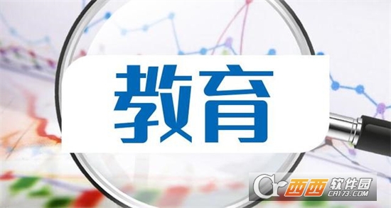 江西智慧教育APP安卓正式版 江西智慧教育APP安卓正式版