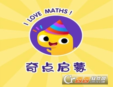 奇点启蒙软件最新官方版 奇点启蒙软件最新官方版