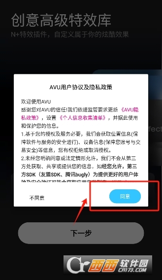 avu-ae剪辑软件官方最新版本 avu-ae剪辑软件官方最新版本