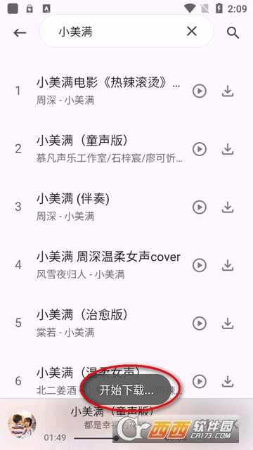 六八搜软件2024最新版本免费版 六八搜软件2024最新版本免费版