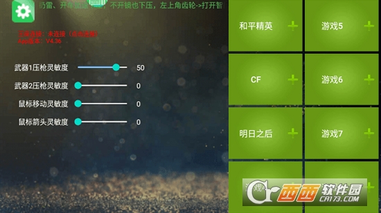 魅影app安卓手机版2024最新版 魅影app安卓手机版2024最新版
