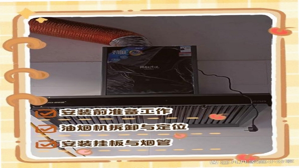 K2-SEP 安装教程图解