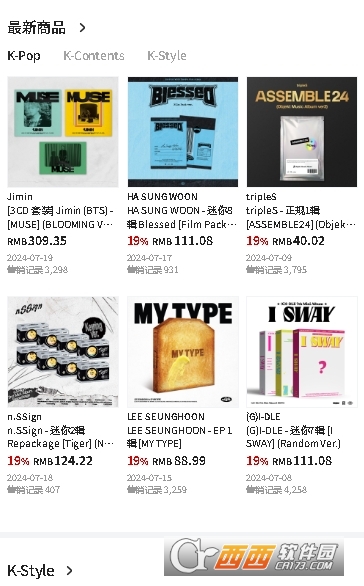 ktown4u软件官方安卓版 ktown4u软件官方安卓版