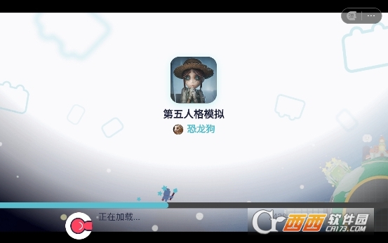第五人格抽奖模拟器无限抽2024最新版 第五人格抽奖模拟器无限抽2024最新版