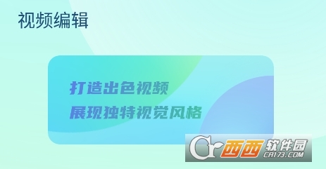 am编辑软件正版新版本 am编辑软件正版新版本