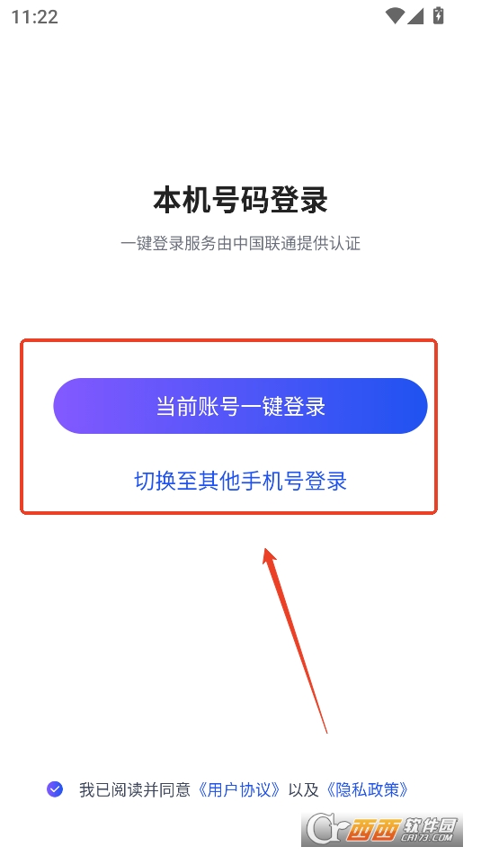 星云游戏APP官方手机版 星云游戏APP官方手机版