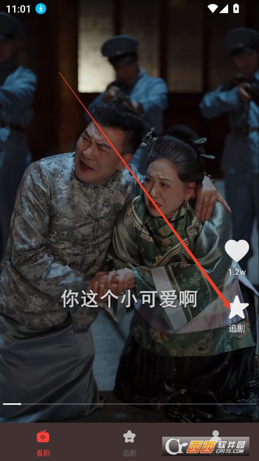 免费短剧天天看软件2025最新版本 免费短剧天天看软件2025最新版本