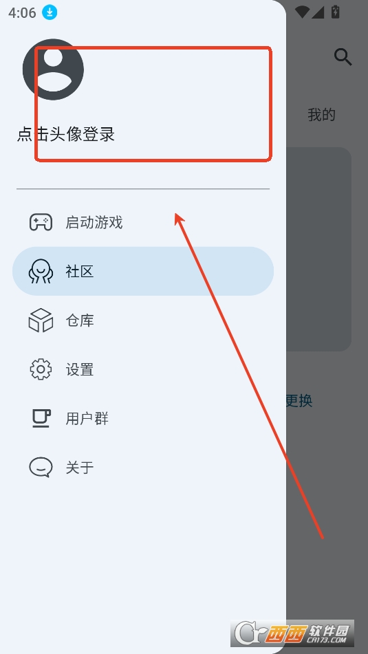 铁锈助手蓝色版本2025最新版本