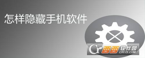vx隐私沙箱软件2024最新版本安卓版 vx隐私沙箱软件2024最新版本安卓版