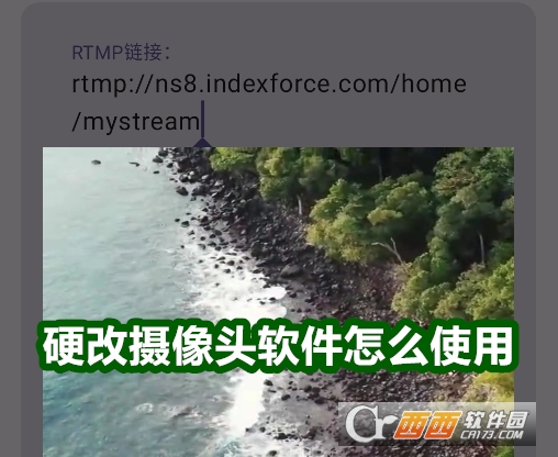 硬改摄像头软件安卓版 硬改摄像头软件安卓版