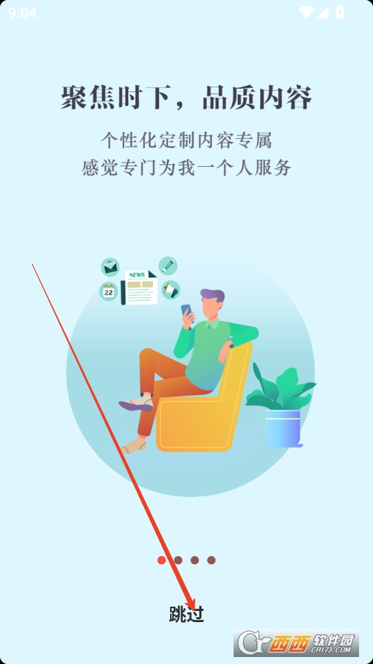 数字崇左APP安卓正式版下载 数字崇左APP安卓正式版下载
