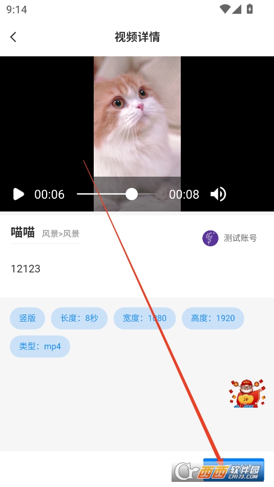 蒲公英素材APP安卓最新版本 蒲公英素材APP安卓最新版本