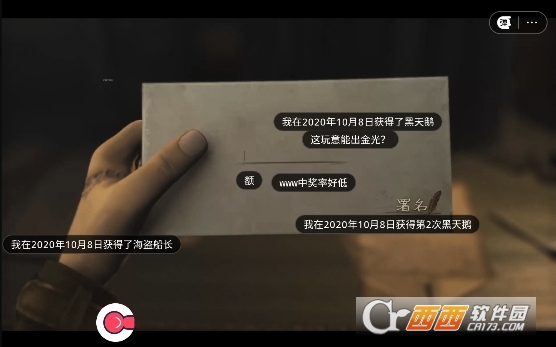 第五人格抽奖模拟器无限抽2024最新版 第五人格抽奖模拟器无限抽2024最新版
