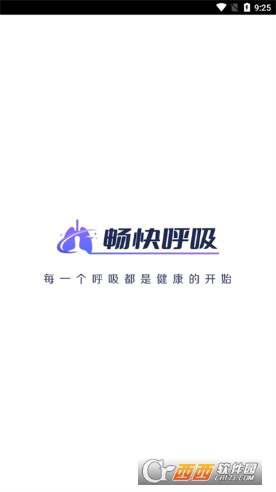 轻松畅呼软件2024安卓最新版 轻松畅呼软件2024安卓最新版