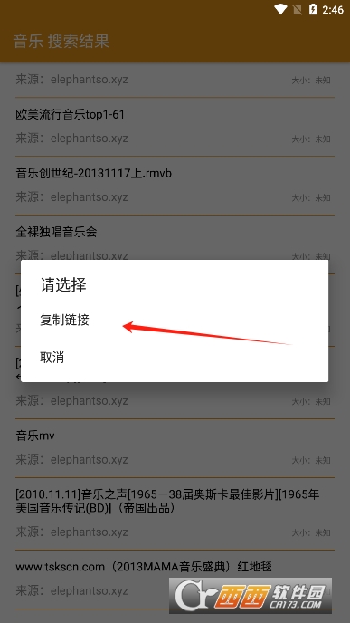 吃梨云软件2024最新版本免费版 吃梨云软件2024最新版本免费版