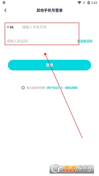 声游APP安卓最新版2024