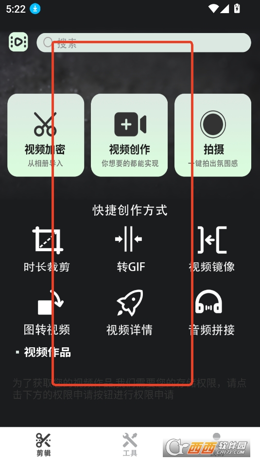 极速视频剪辑器软件下载2025最新版本 极速视频剪辑器软件下载2025最新版本
