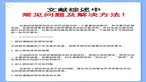 泰好用 常见问题 解决方法